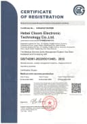 ISO 13485 -sertifikaatti